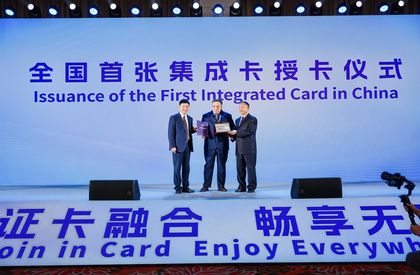 來自美國的Stephen Fox申領到了全國首張“聚英卡”。嘉興市人社局供圖