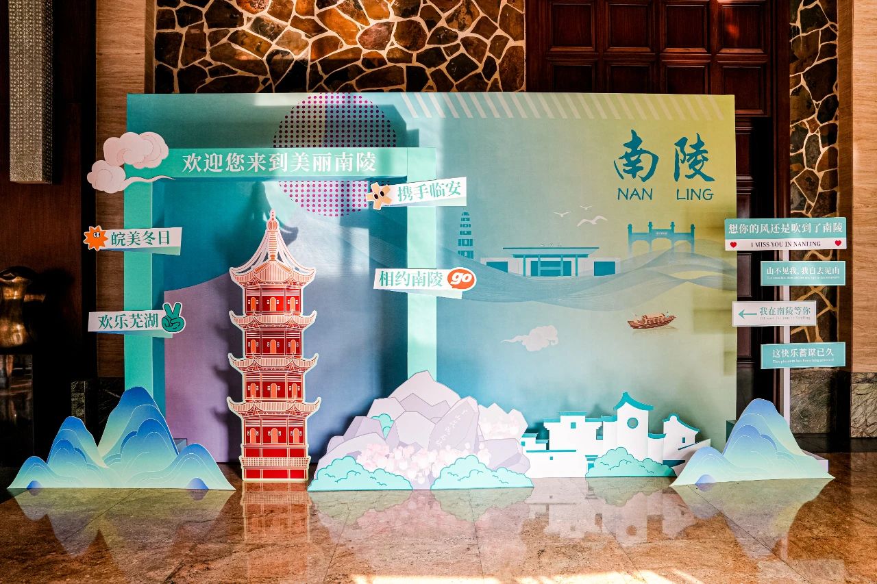 推介會創意宣傳展板。桂信超攝