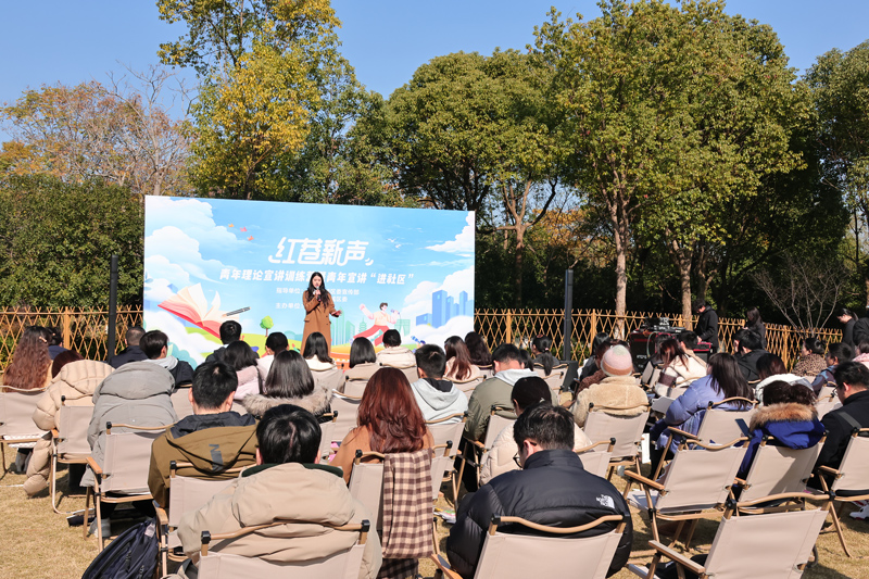 宣講現場。上城區委宣傳部供圖