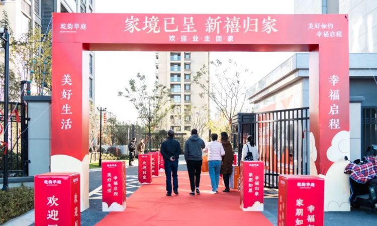 筧橋奮力打造全域智治的共富示范幸福高地