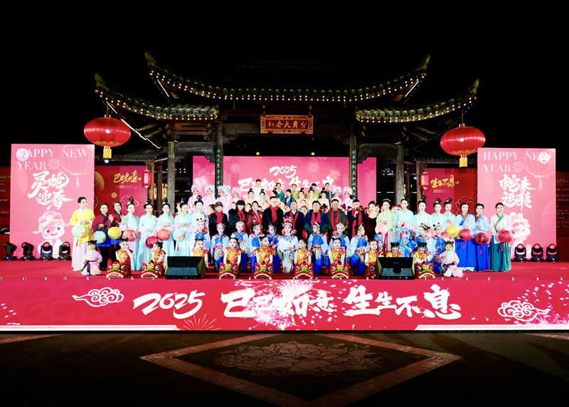 2025遂昌縣鄉村春晚啟動儀式現場。遂昌縣文廣旅體局供圖