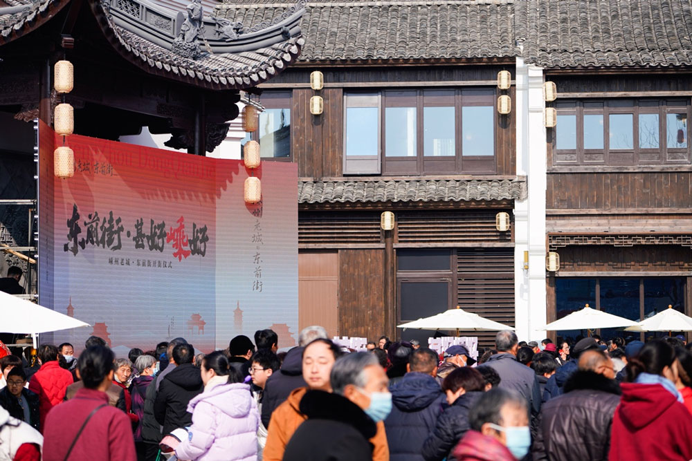 嵊州老城·東前街上人頭攢動。嵊州市委宣傳部供圖