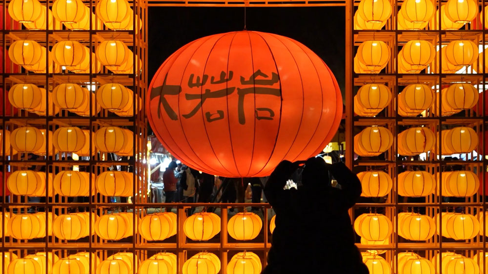 溫州永嘉“千燈祈新歲 福啟大若巖”新春祈福燈會現場。永嘉縣委宣傳部供圖