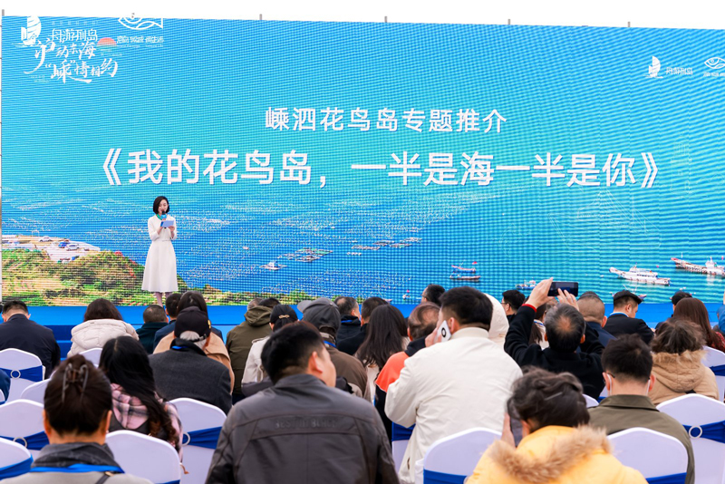 活動現場。嵊泗縣委宣傳部供圖