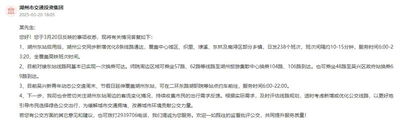 回復截圖。