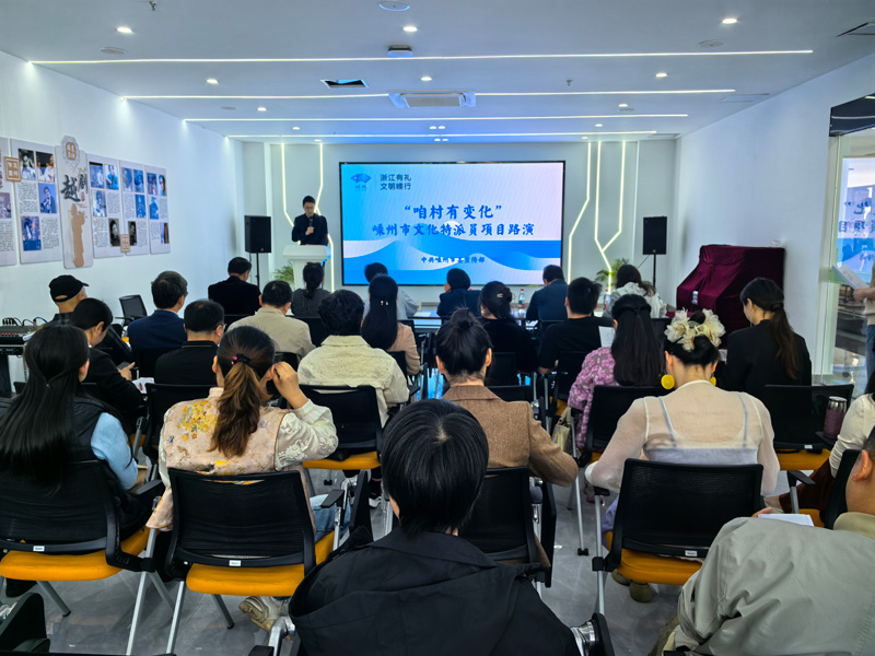 路演現場。嵊州市委宣傳部供圖