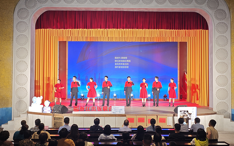 理論宣講活動現場。龍泉市融媒體中心供圖