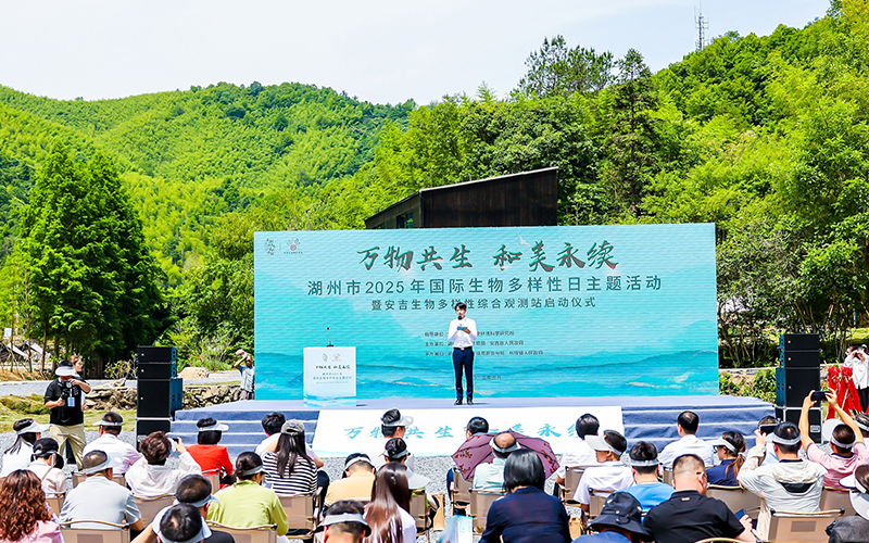 活動現場。湖州市生態環境局安吉分局供圖