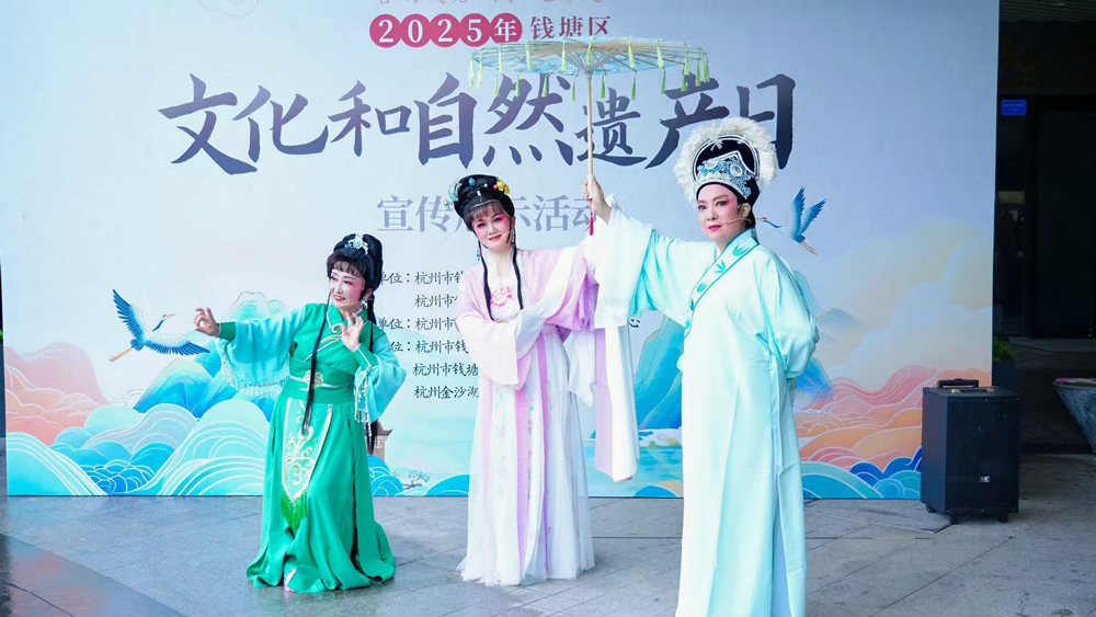 活動現場。錢塘區委宣傳部供圖