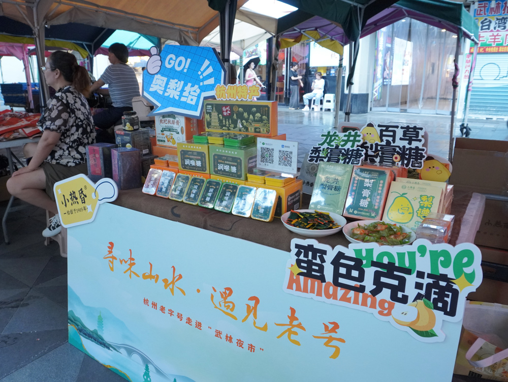 活動現場。