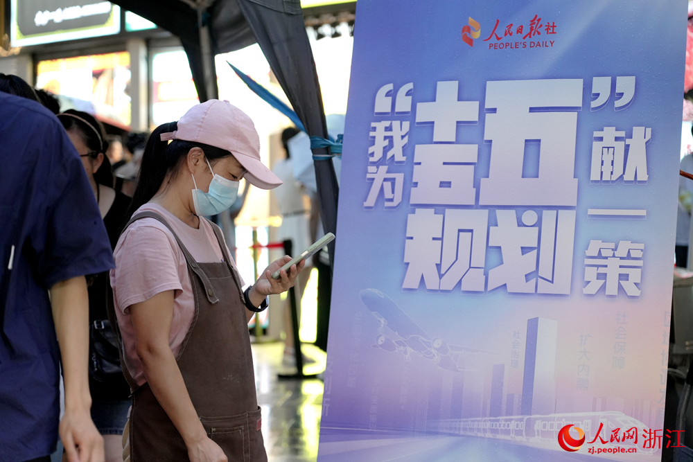 近日，在浙江杭州武林夜市，游客、商戶積極參與“我為‘十五五’規劃獻一策”活動。人民網 陳陸洵攝