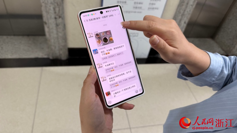 浙江省新華醫院打造線上互助群，目前已服務2000余位患者。人民網 程欣攝