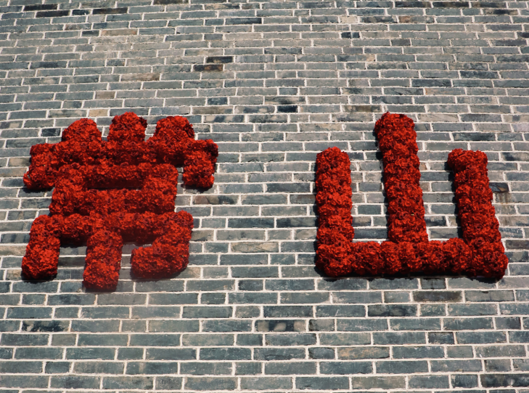 “最墻聯盟”，常山出片來這兩個地方