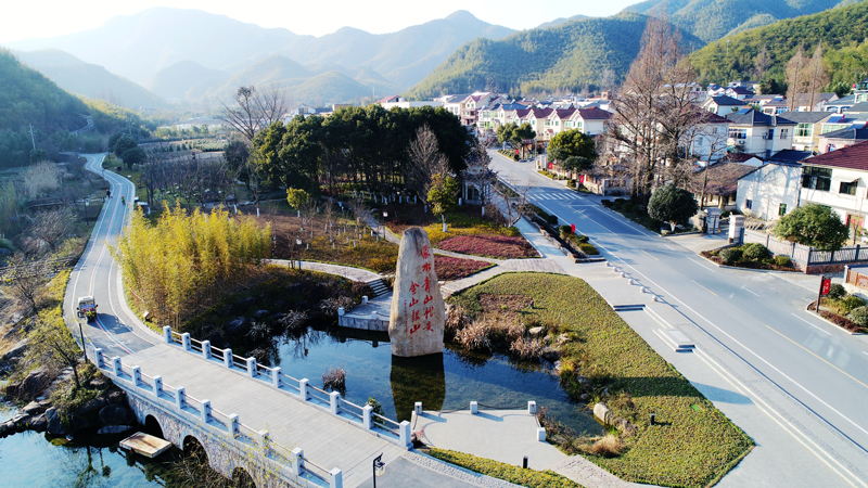 余村風光。農行浙江分行供圖