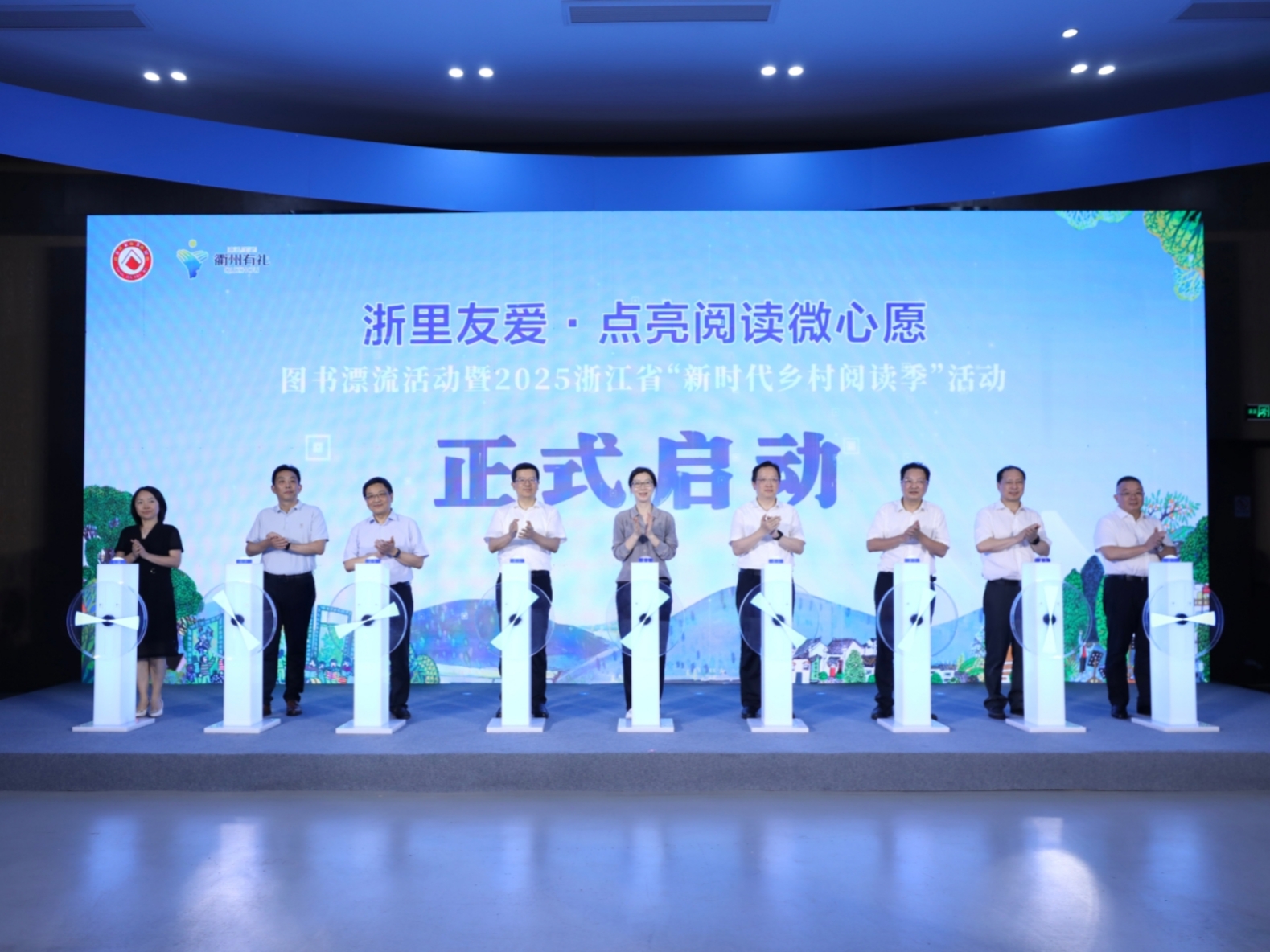 活動現場?？鲁切麄鞑抗﹫D