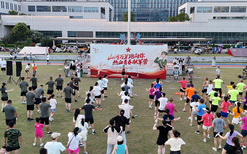健身跑活動現場。仙居縣委宣傳部供圖