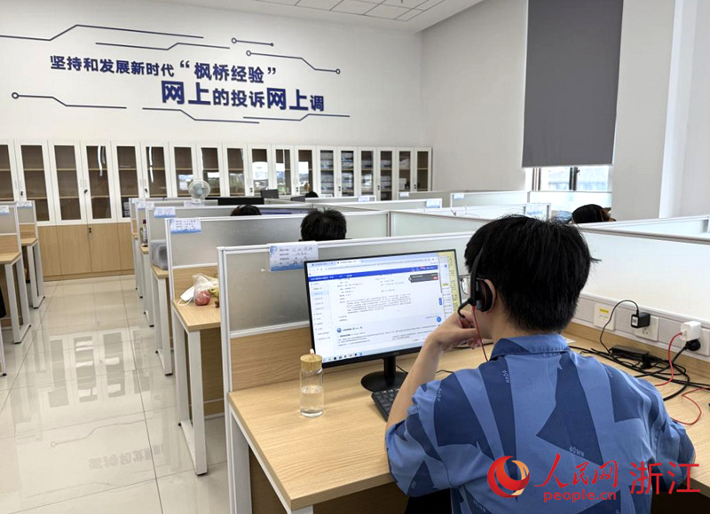 余杭區市場監管局網監分局的人工調解員正在處理網絡消費投訴案件。人民網 方彭依夢攝