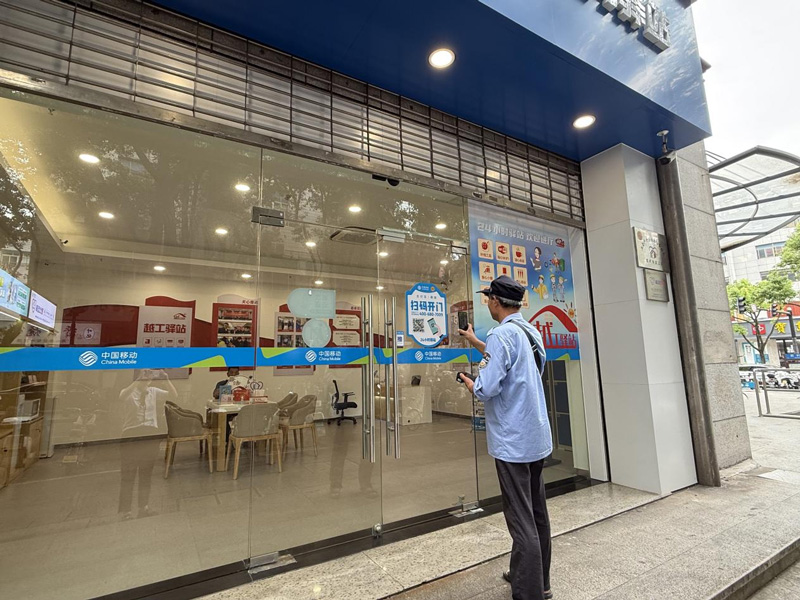 智能驛站掃碼即可解開門禁。浙江移動供圖