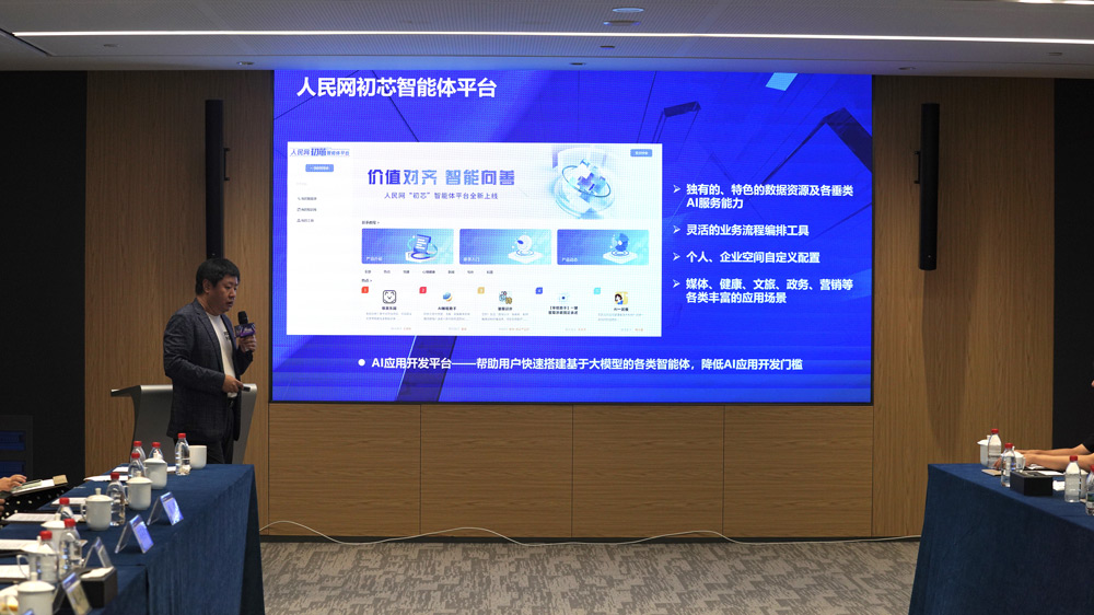 嘉賓講話。周琦康攝