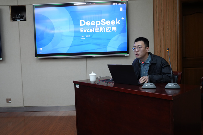 紹興煙草舉辦DeepSeek應用案例分享會沙龍。紹興煙草供圖