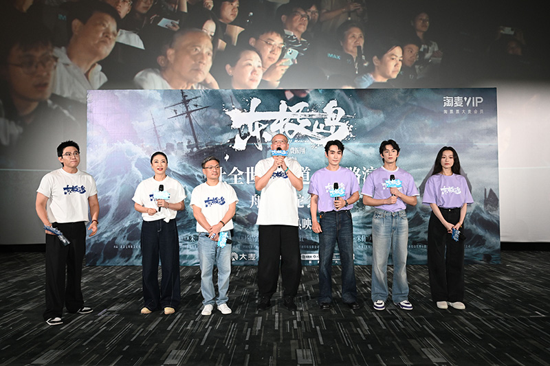 活動現場。舟山市新聞傳媒中心供圖