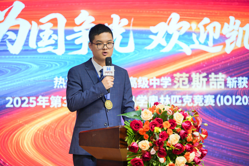 范斯喆上臺發言。張逸文攝