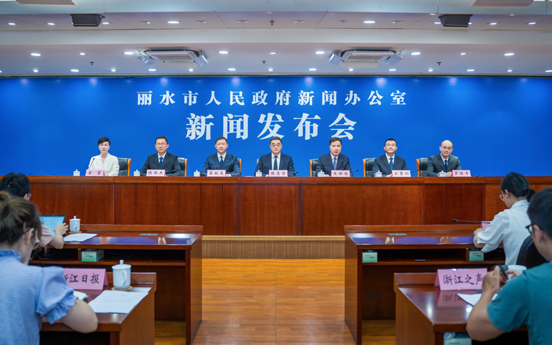 8月13日，麗水市舉行新聞發布會。麗水市委宣傳部供圖