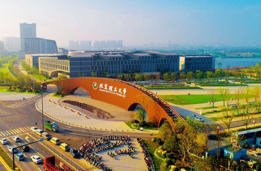 北京理工大學長三角研究院（嘉興）已成為秀洲科技創新的名片。秀洲區委宣傳部供圖