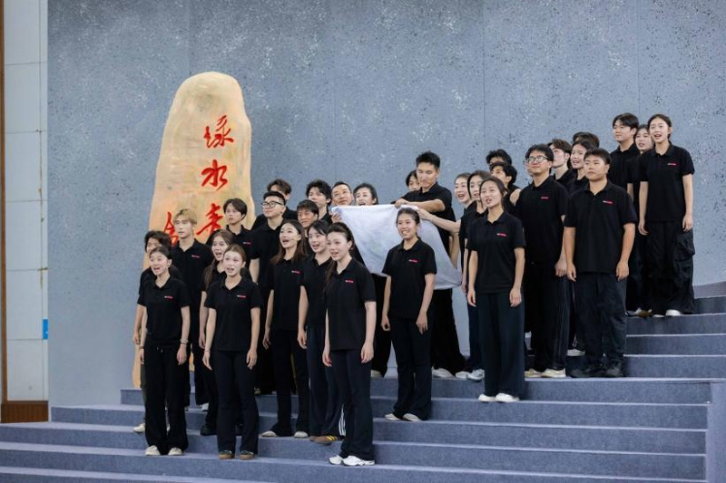 《不負青山》排練劇照。主辦方供圖