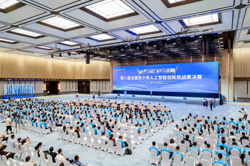 開幕式現場。主辦方供圖