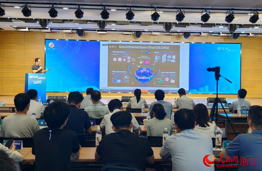 人民網記者 張麗瑋攝