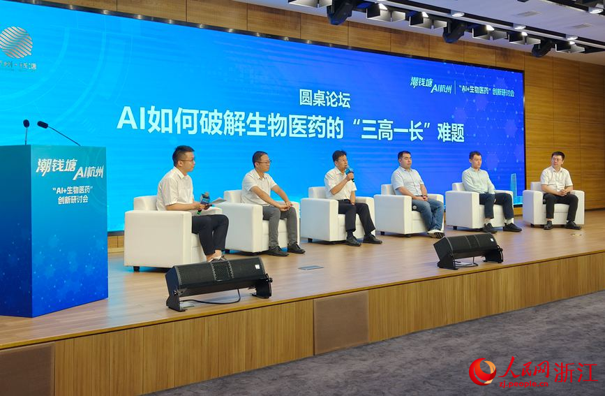 人民網記者 張麗瑋攝