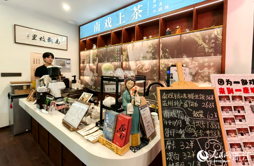 看戲前，點上一份南戲主題特色茶飲成了很多觀眾的不二選擇。人民網記者 張麗瑋攝