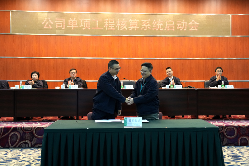 1月9日，浙江送變電公司啟動2025年首批次單項工程考核。彭溢攝