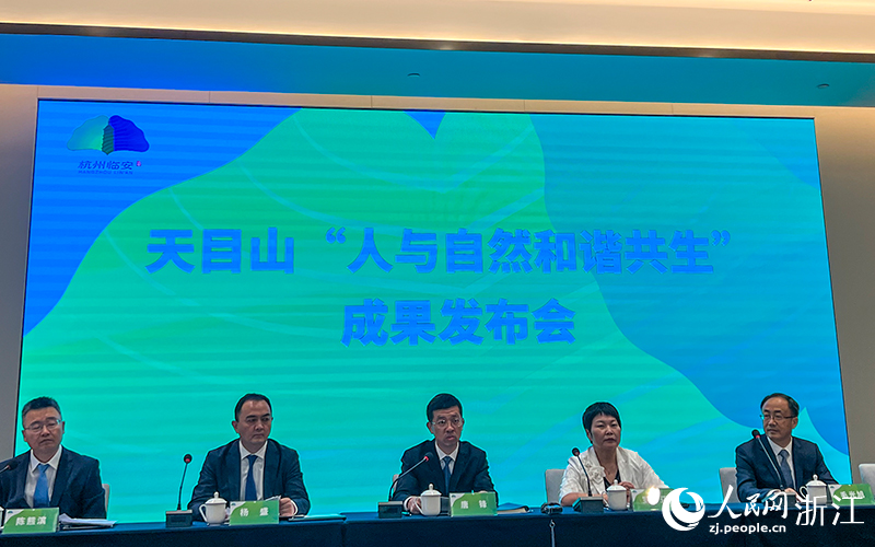 發布會現場。人民網記者 艾宇韜攝