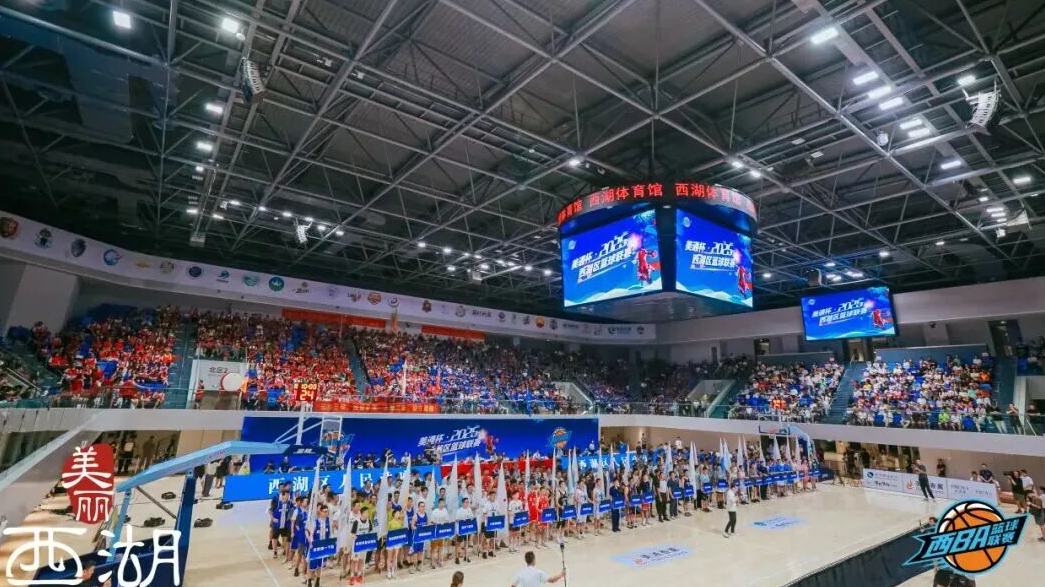 一張票根，串起多元消費場景