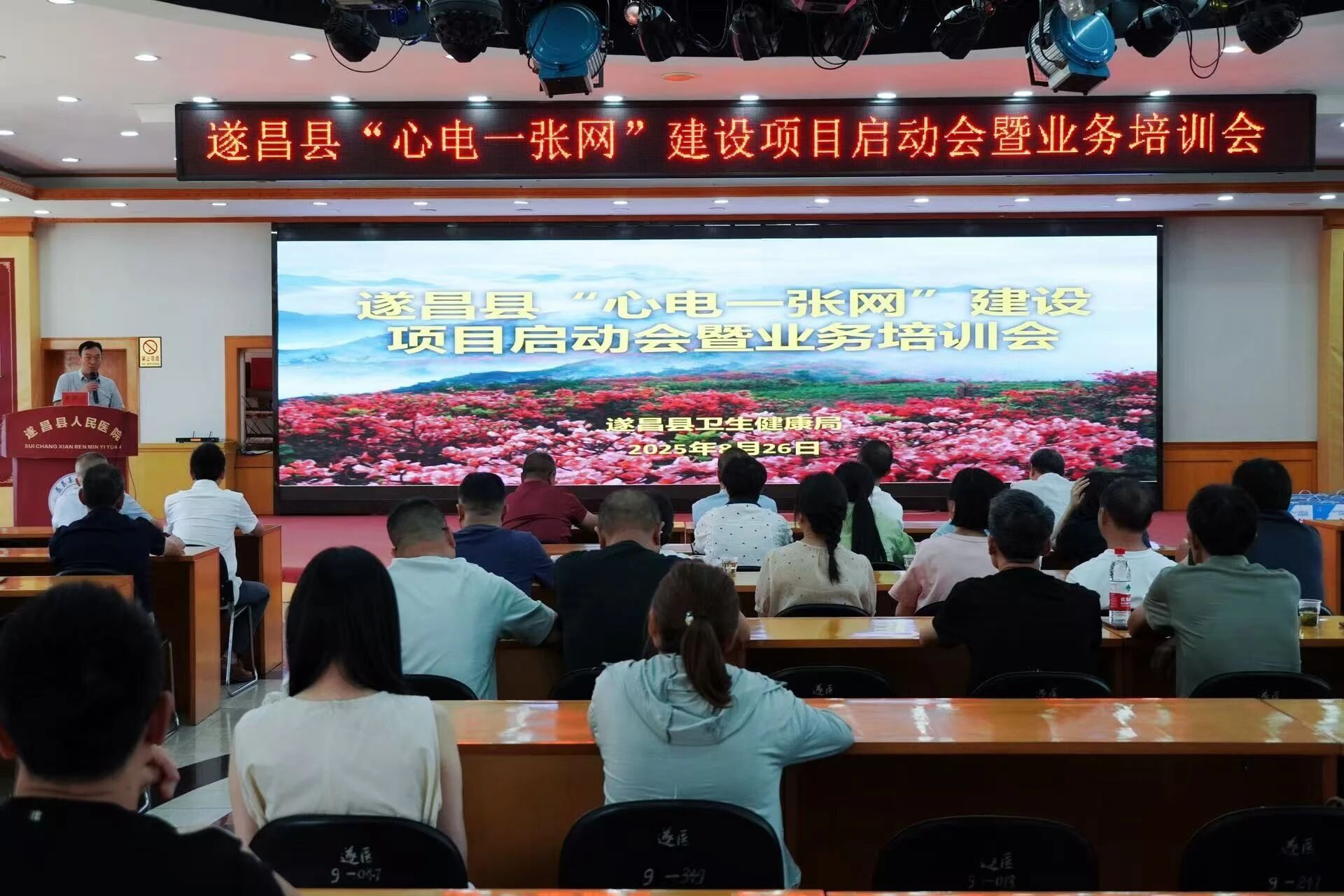 醫療惠民再升級！遂昌“心電一張網”項目啟動