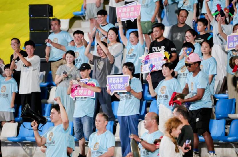 比賽第一，文明更要第一！