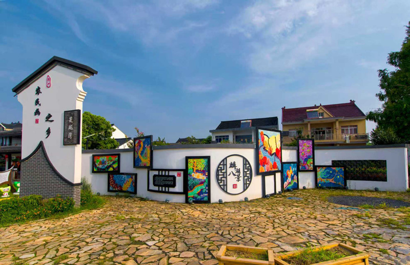 農民畫躍然村落白墻之上。秀洲區委宣傳部供圖