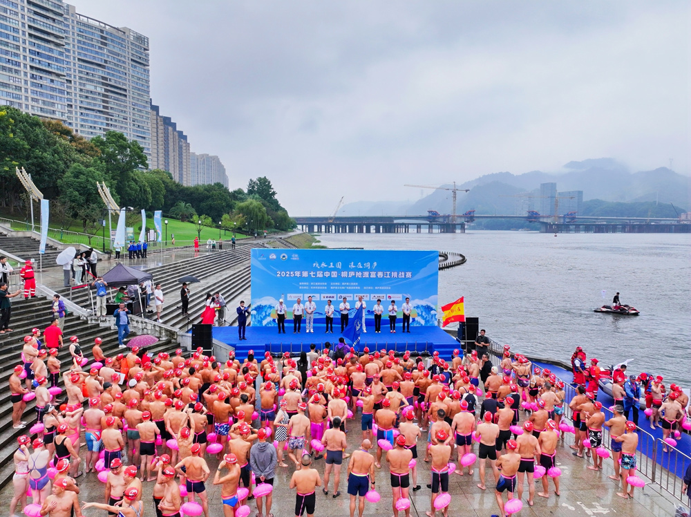 賽事現場。桐廬縣委宣傳部供圖