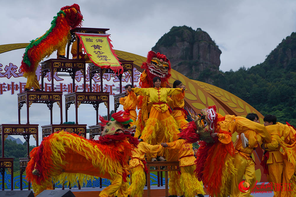 9月23日，2025年中國農民豐收節浙江主場活動現場。人民網 章勇濤攝