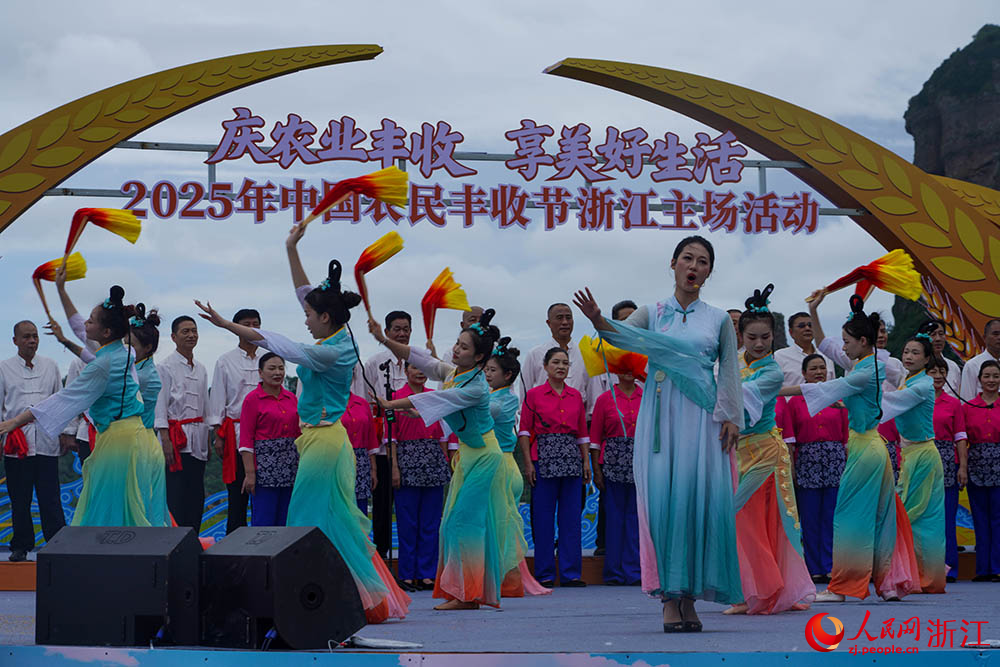 9月23日，2025年中國農民豐收節浙江主場活動現場。人民網 章勇濤攝