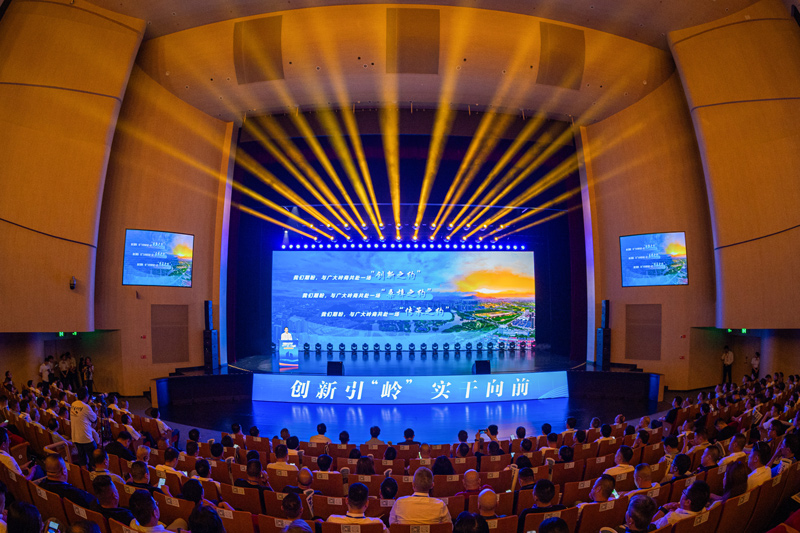 大會現場。徐偉杰攝