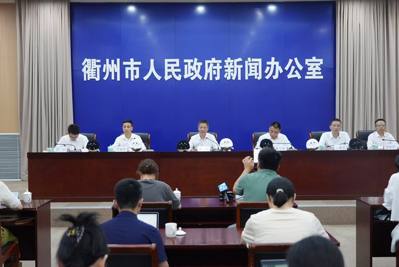 發布會現場。衢州市委宣傳部供圖