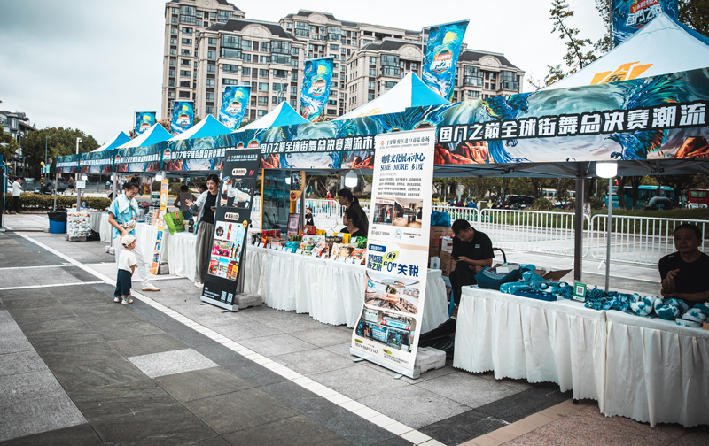 潮流市集同步開啟