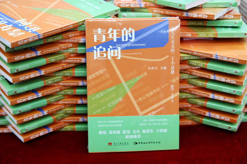 活動現場。江北區委宣傳部供圖