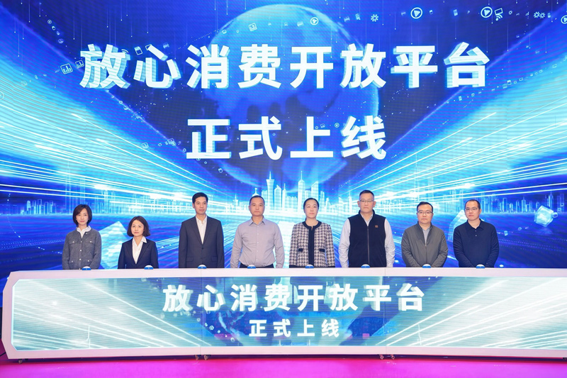 活動現場。杭州市市場監督管理局供圖