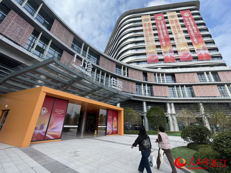 浙大婦院余杭院區。人民網記者 王麗瑋攝