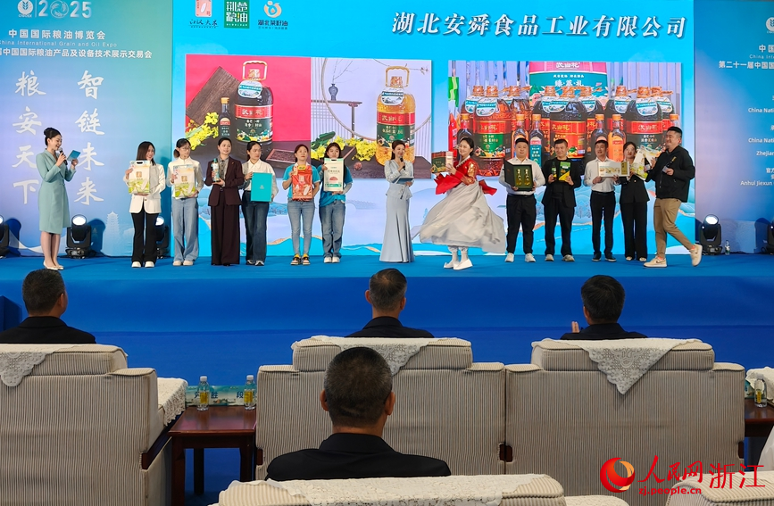 現場推介。人民網記者張麗瑋攝