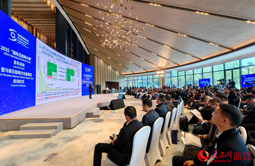 活動現場，多位院士專家與企業負責人登臺，圍繞科創、場景、文旅三大生態分享最新實踐。人民網記者 張麗瑋攝